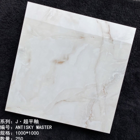 HT-antisky master